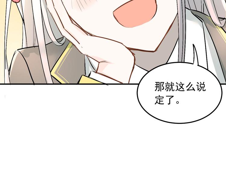 第19话 号码58