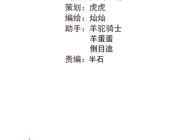 第47话 尴尬的一幕38