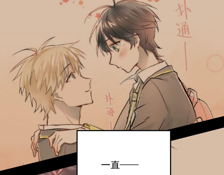 完结篇 你的名字111