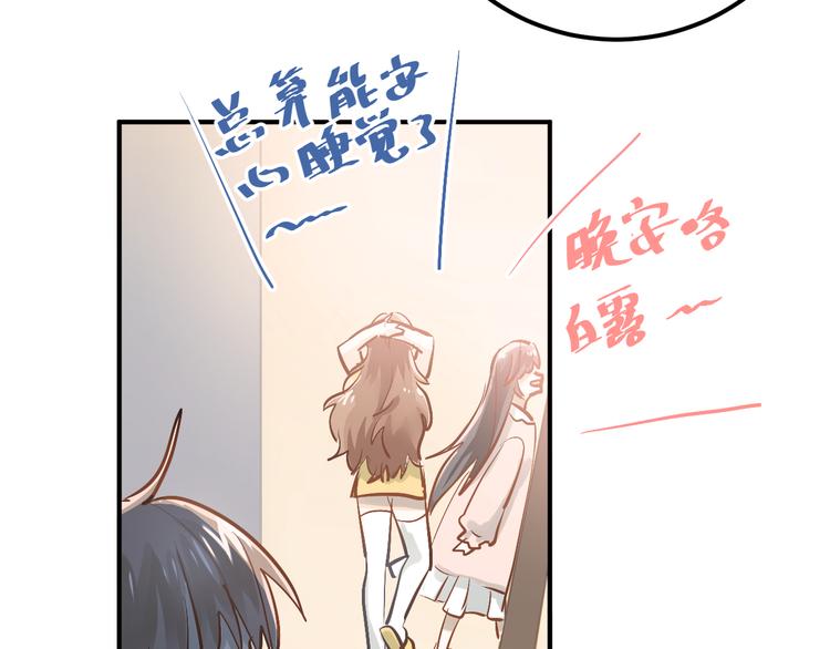 第85话 曾经的约定5