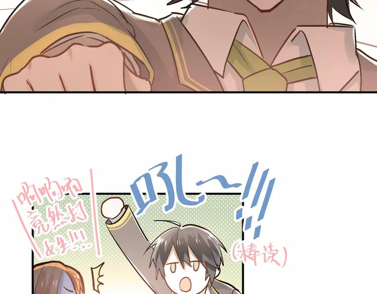 第44话 英雄救美54