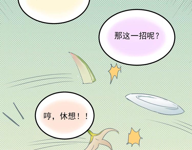 番外 性转世界50