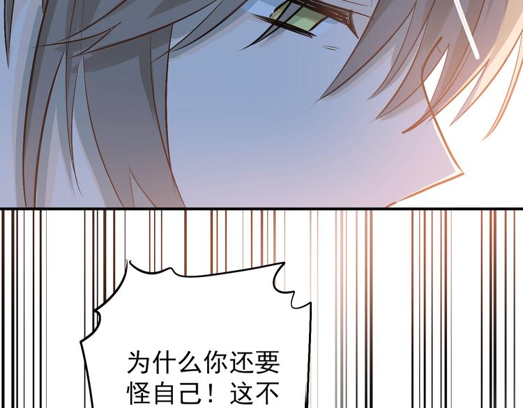 第99话 否认75