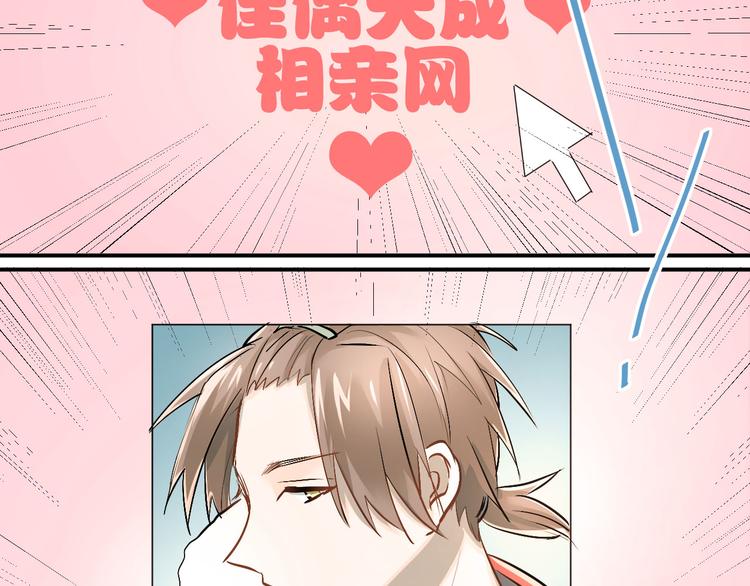 番外 内心的正确打开方式23