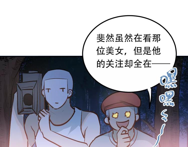 第68话 试胆大会60