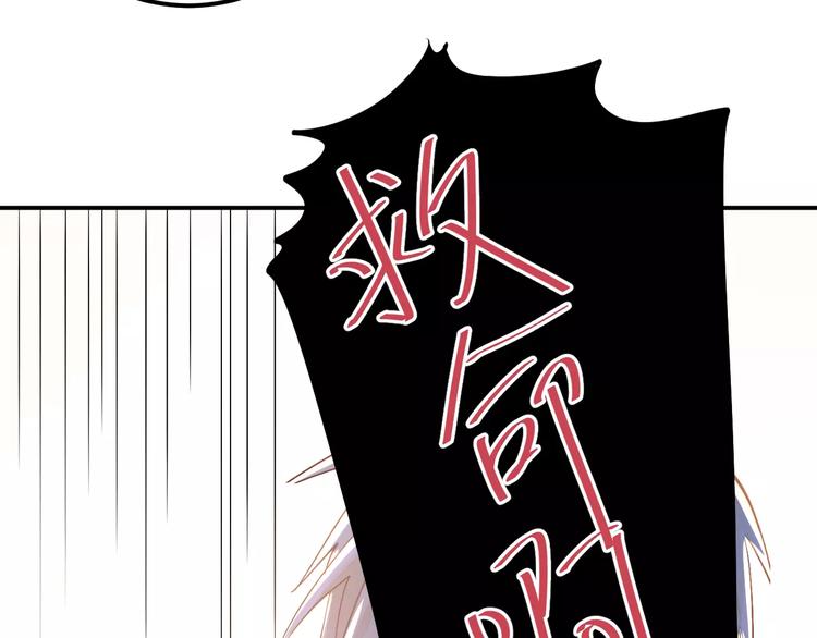 第63话 挺身而出37