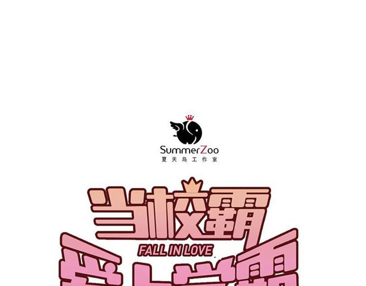 第76话 首战！41
