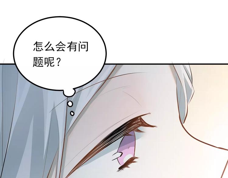 第65话 共处一室？！15