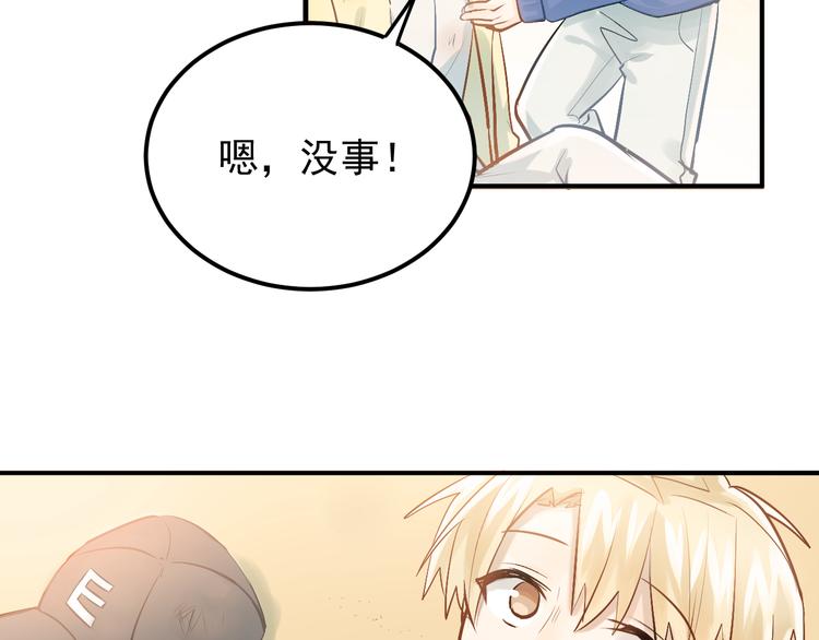 第96话 是我的错吗？68