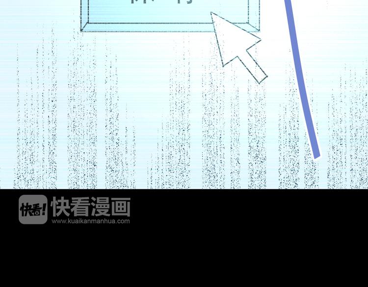 第2话 被当成男生？！82