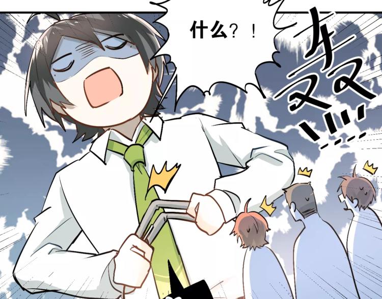 第45话 江湖余波6