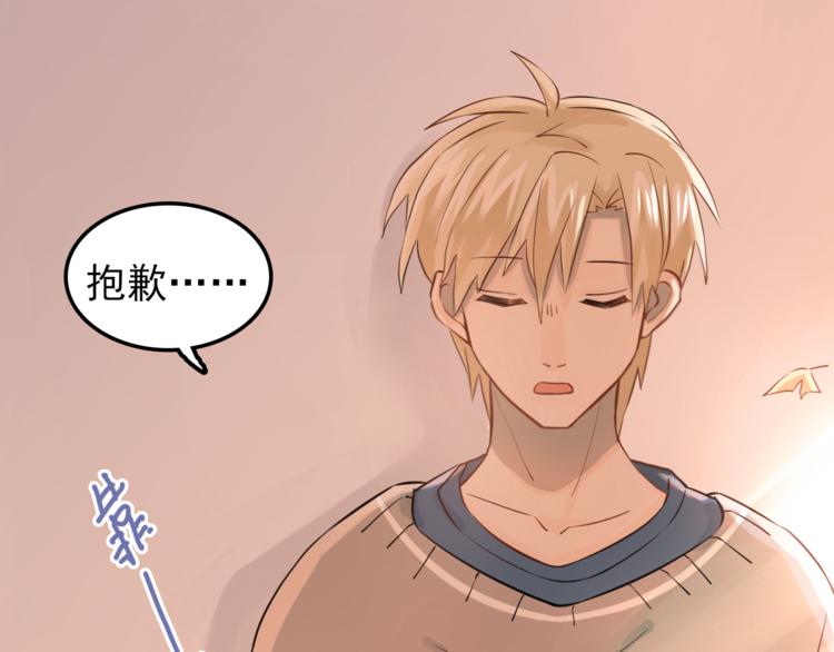 第105话 告白90