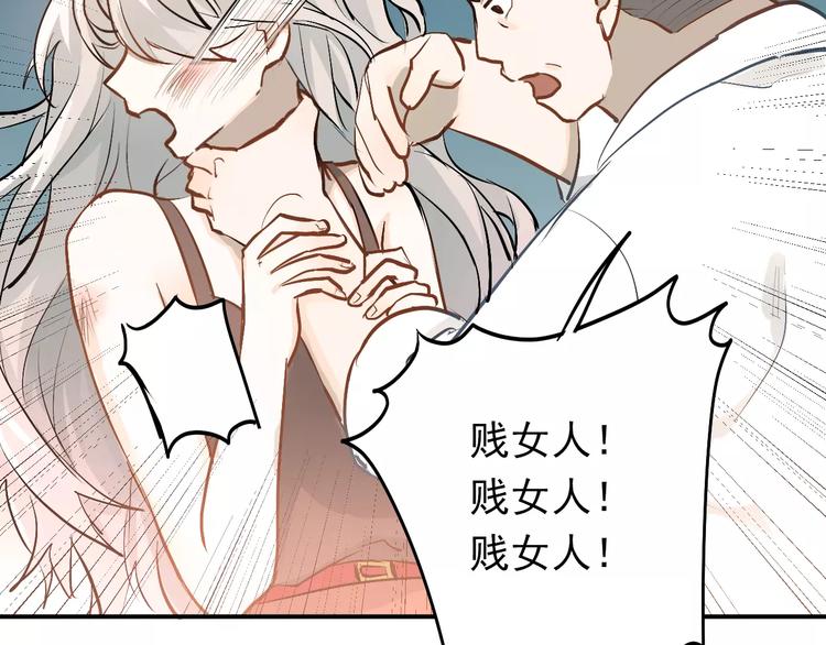 第69话 换你一个秘密9