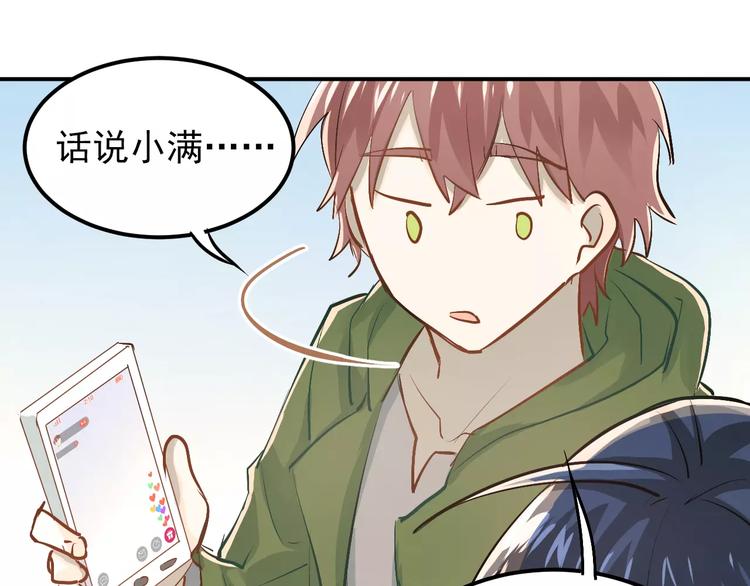 第58话 特训计划！15