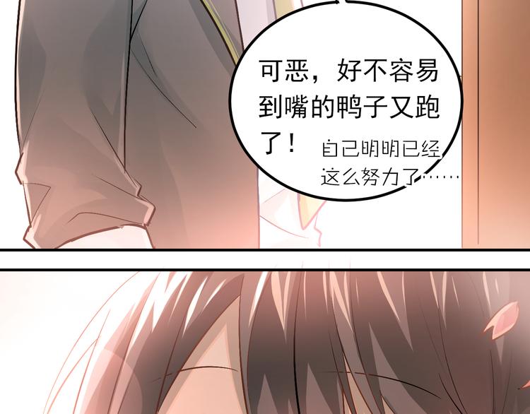 第93话 没有退路！2