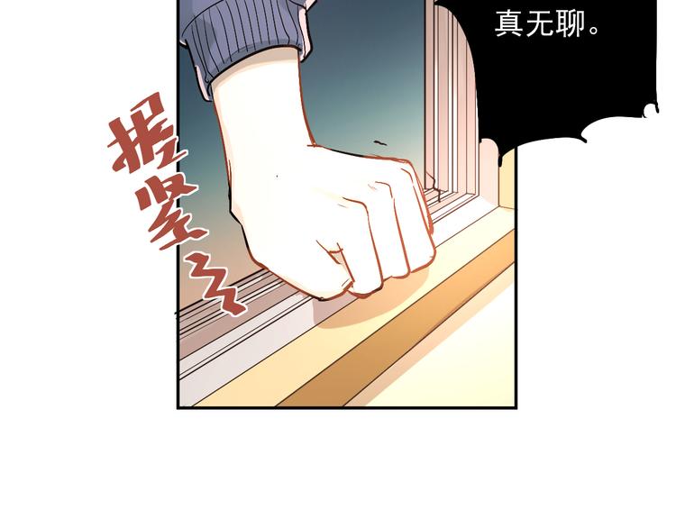 第1话：为爱转学！113