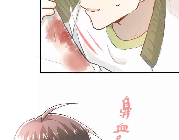 第59话 失控？17
