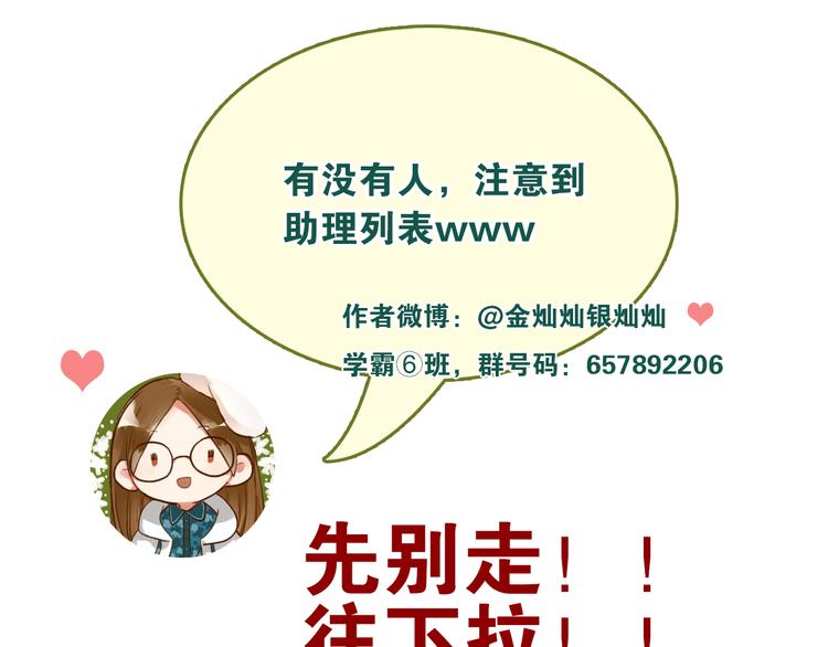 第35话 兄弟的定义83