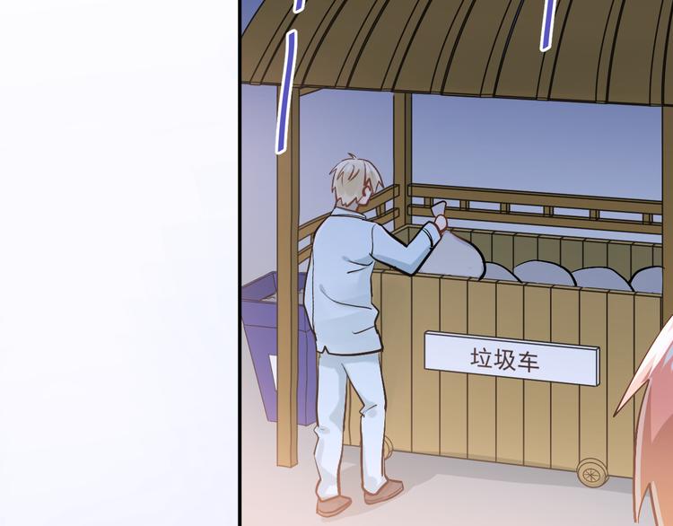 第94话 包扎82