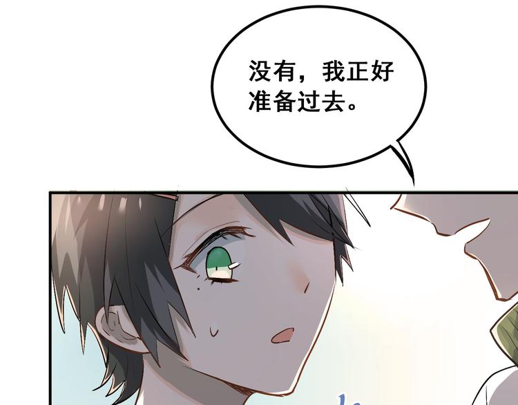 第12话 我做错了什么吗？7