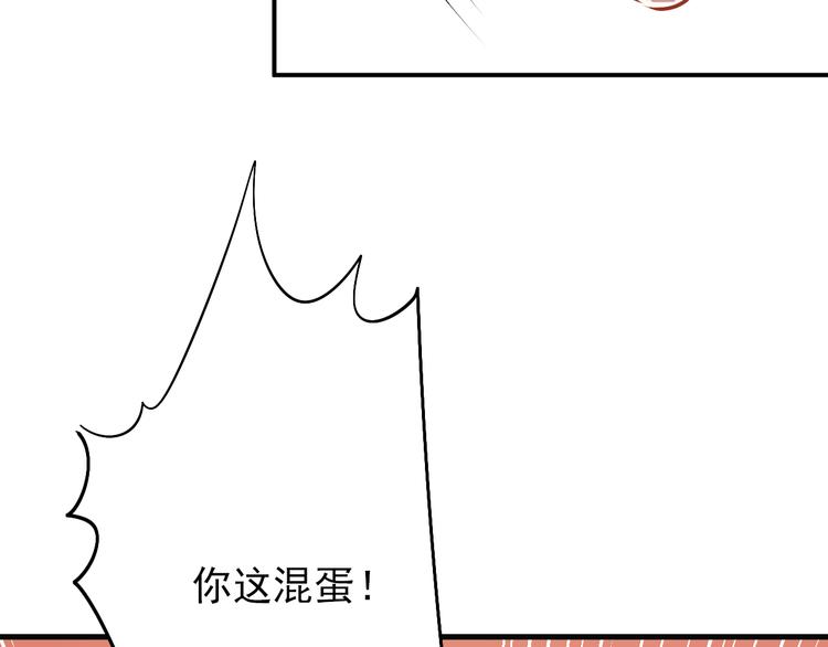 第102话 你在欺骗她！6