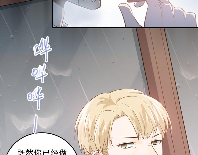 第110话 犹豫69