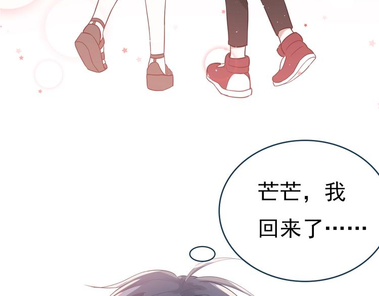 新作上新！爱你有些小偏执11