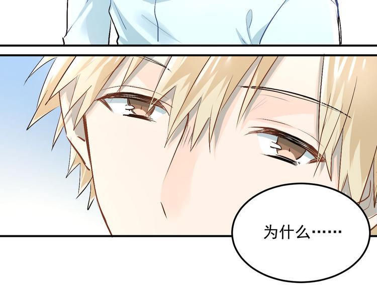 第16话 共处一室！？59