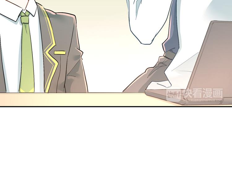 第5话 变成男神兄弟76