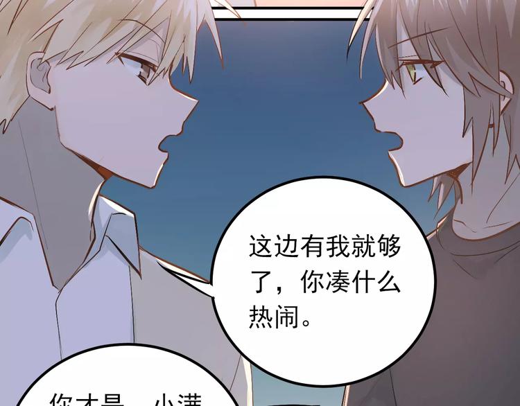 第72话 落泪的原因23