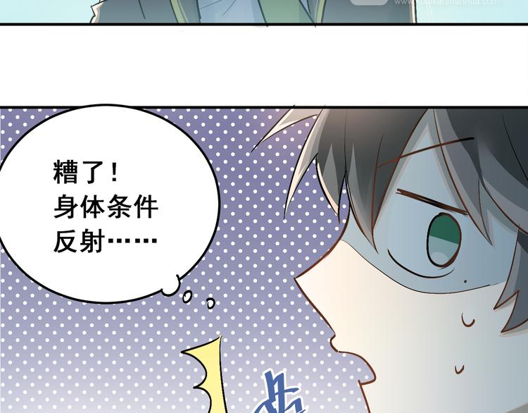第25话 相处的变化63