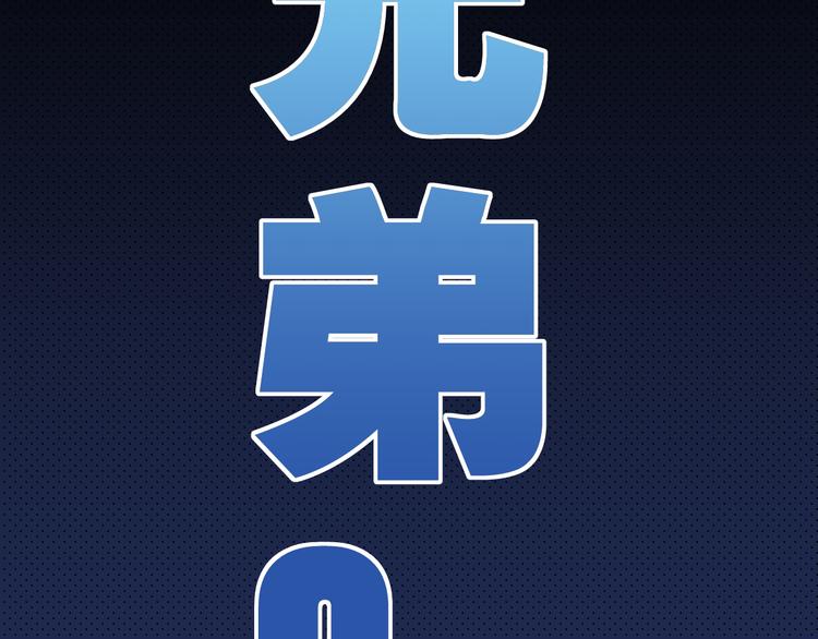 第2话 被当成男生？！51
