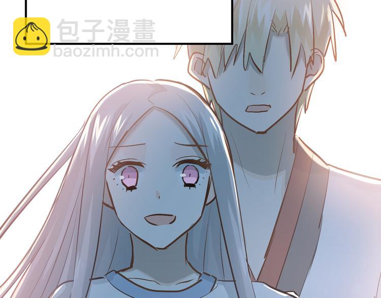 第84话 等我一个答案12