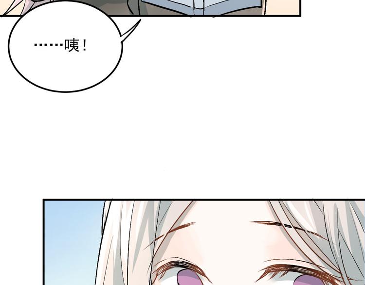第19话 号码48