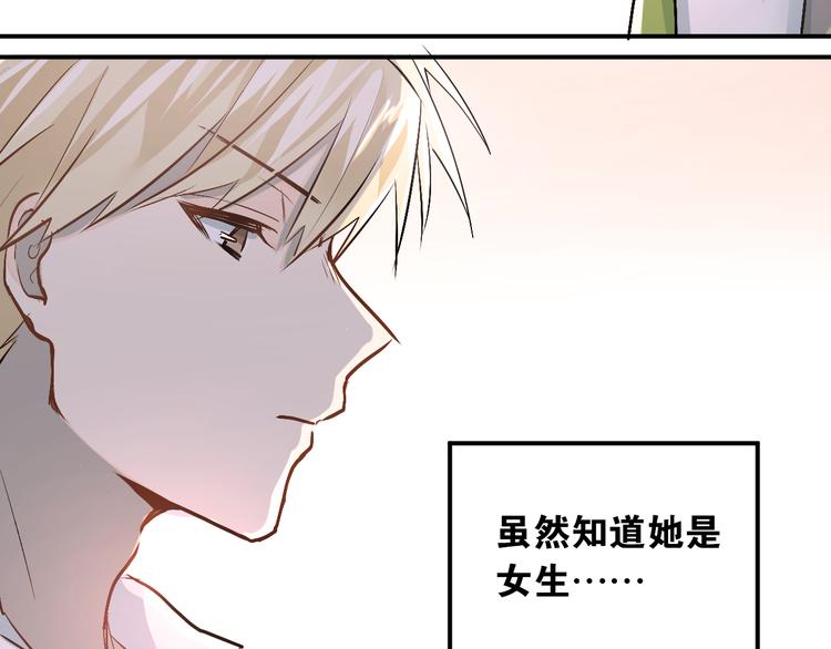 第47话 尴尬的一幕33