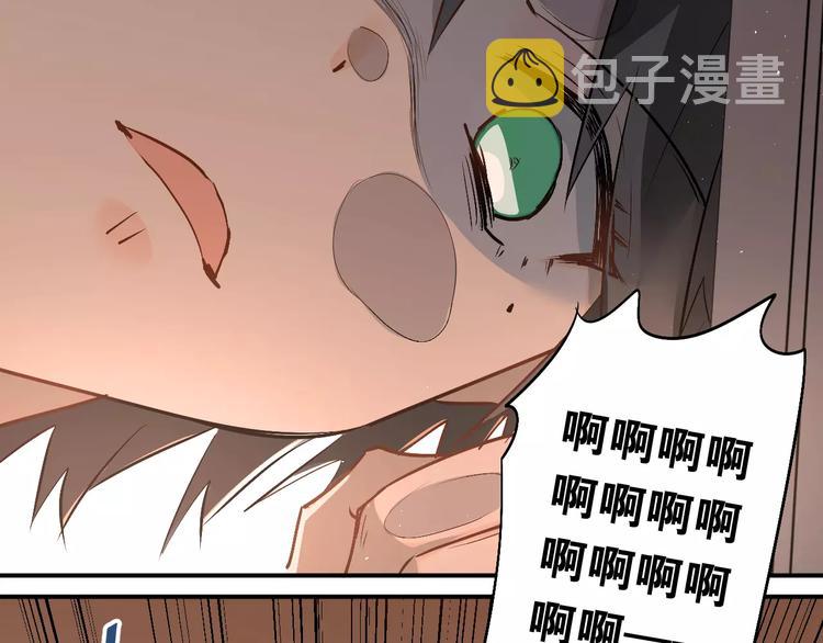 第44话 英雄救美23