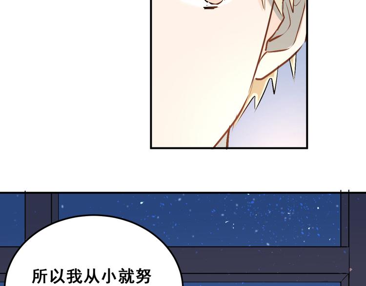 第17话 温暖的怀抱79