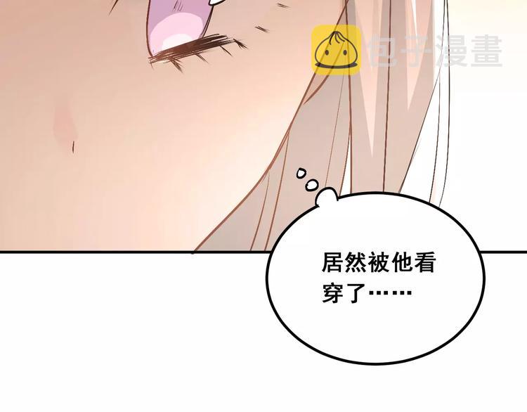 第44话 英雄救美94