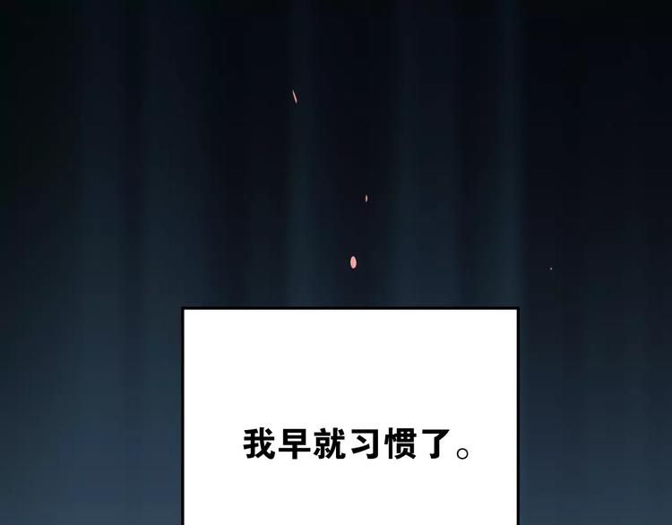 第43话 被孤立的她？10