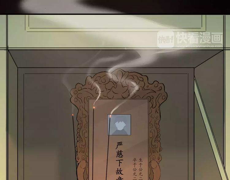 第40话 宿舍风波17