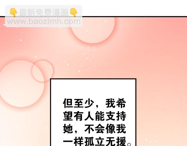 第75话 证明自己的决心！15