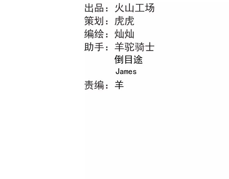 第66话 天生一对37