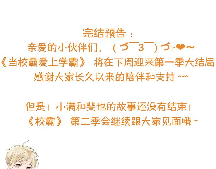 第111话 留学104