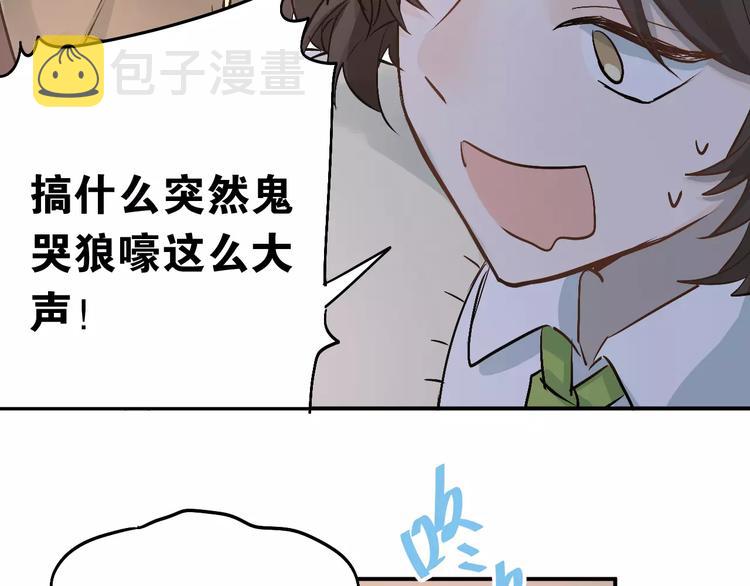 第44话 英雄救美20