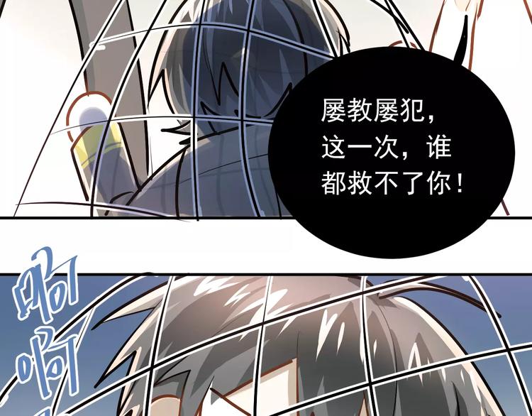 第63话 挺身而出8