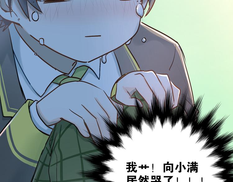 第28话 冰释前嫌5