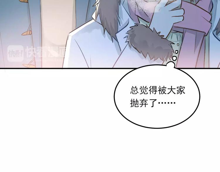 第39话 嘱托1