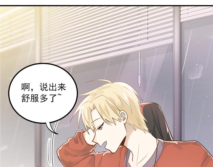 第110话 犹豫31
