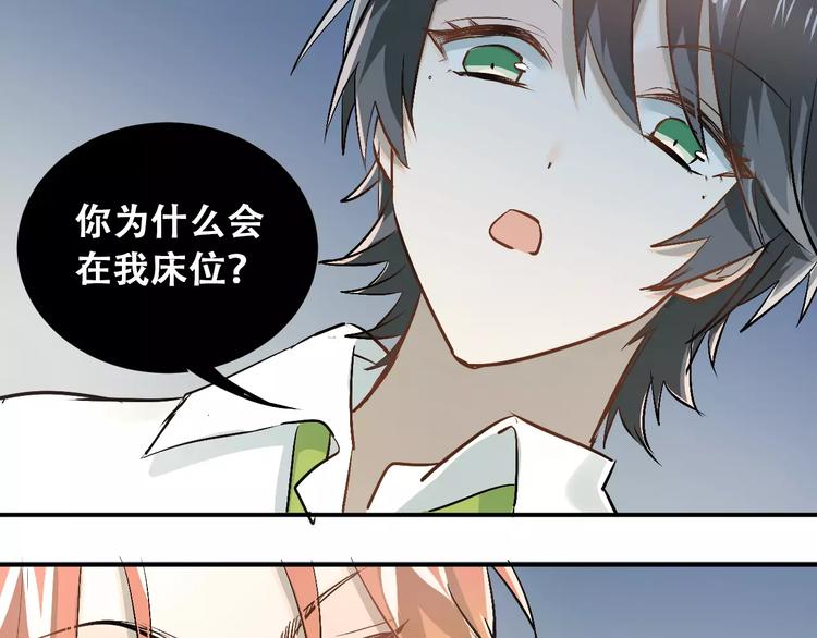 第45话 江湖余波22