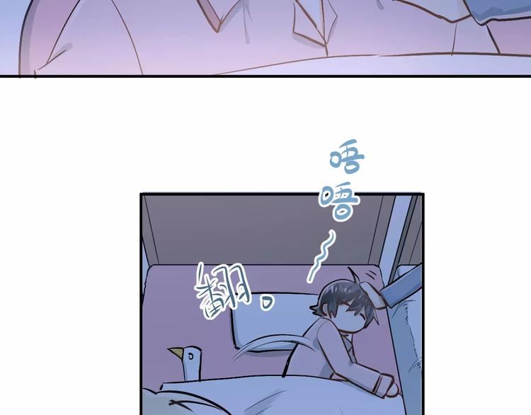 第50话 秘密被发现了！49